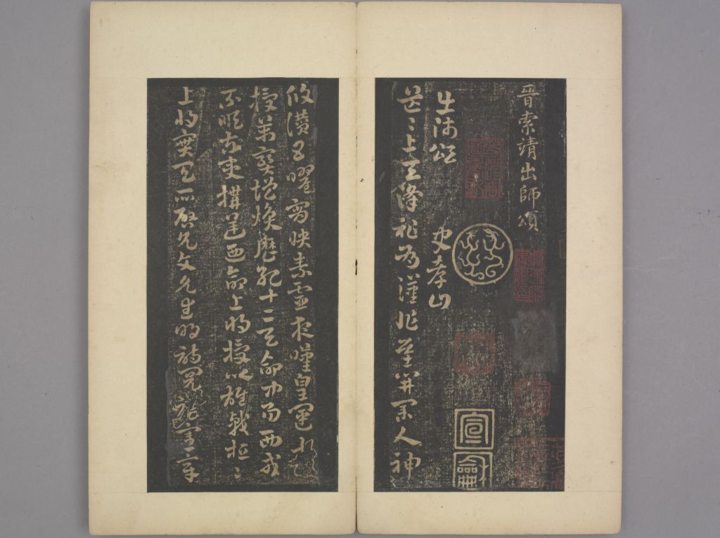 图片[11]-Baojin Zhai Calligraphy-China Archive